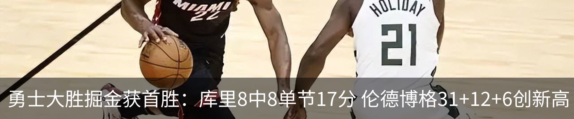 最新动态