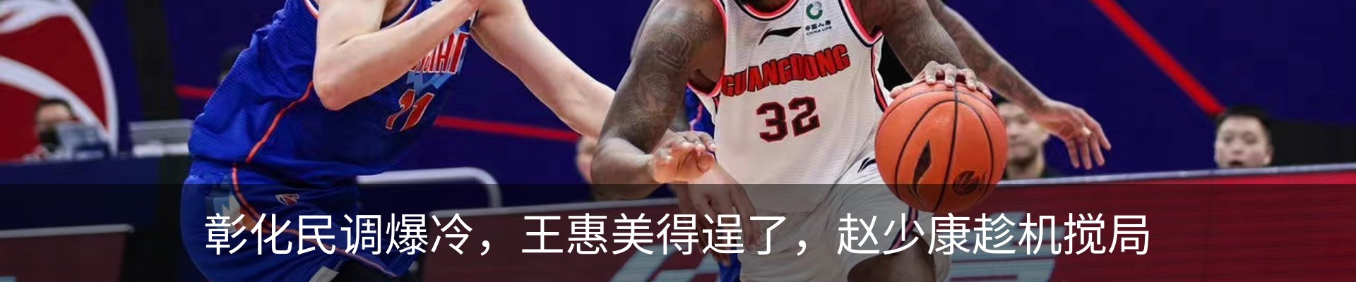 最新动态