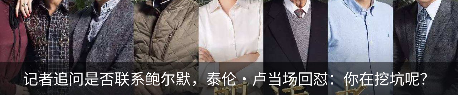 最新动态